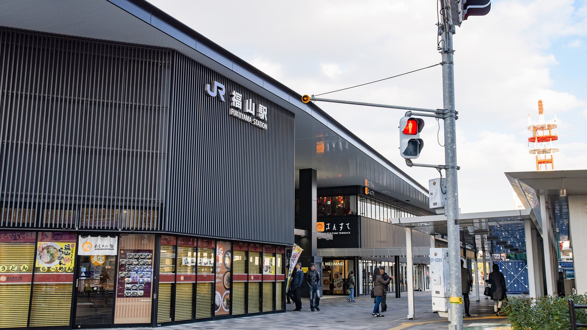 *【福山駅】JR福山駅から徒歩20分ほどの距離にございます。