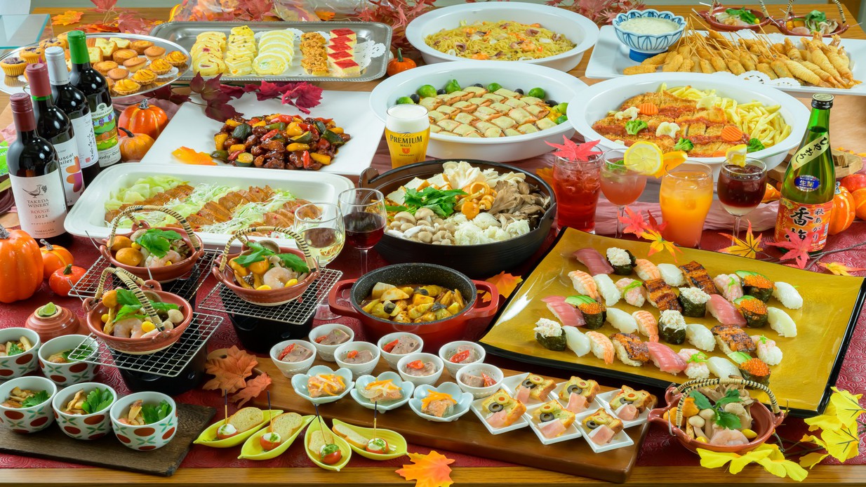 【直前割】お日にち限定＜季節のこだわりバイキング〇スタンダード＞夕食アルコール付き