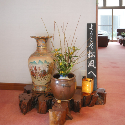 ようこそ、松風へ