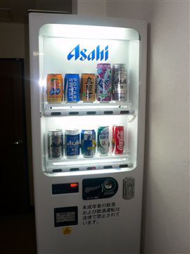 自販機