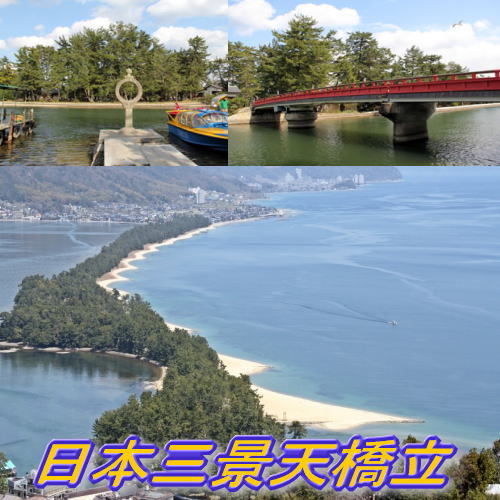 R Inn Ayabe Main Image R Inn Ayabe, Ayabe