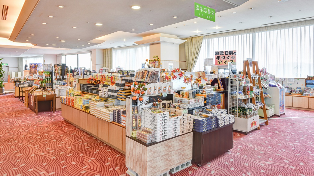 【売店】宮崎・日南のお土産品を数多く取り揃えております。営業時間8：00〜21：00