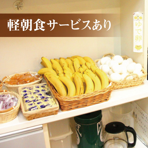 Business Hotel Toyo (Fukushima) Main Image Business Hotel Toyo (Fukushima), Iwaki