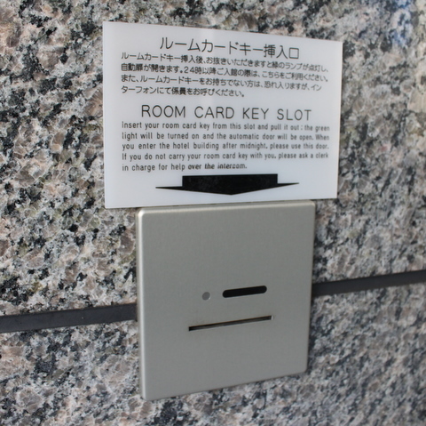 夜間外出の際はルームキーを玄関リーダーに差し込むと解錠出来ます