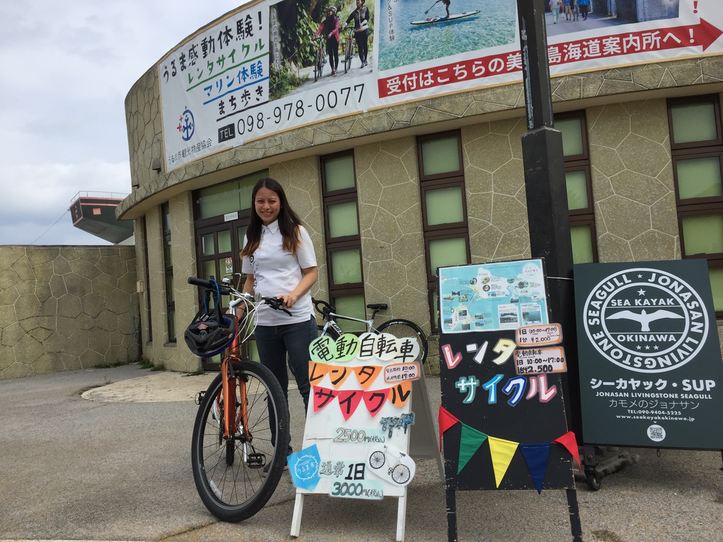 レンタサイクル