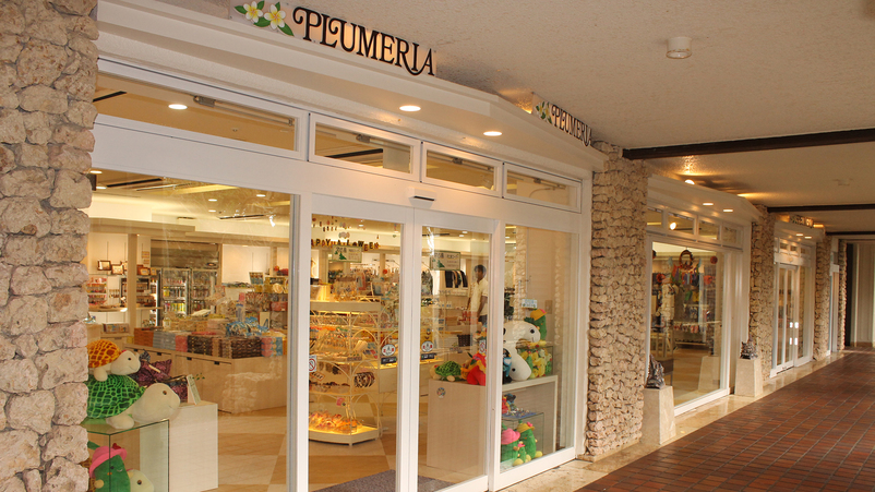 【ショップ プルメリア】＜営業時間＞7:30〜22:00 