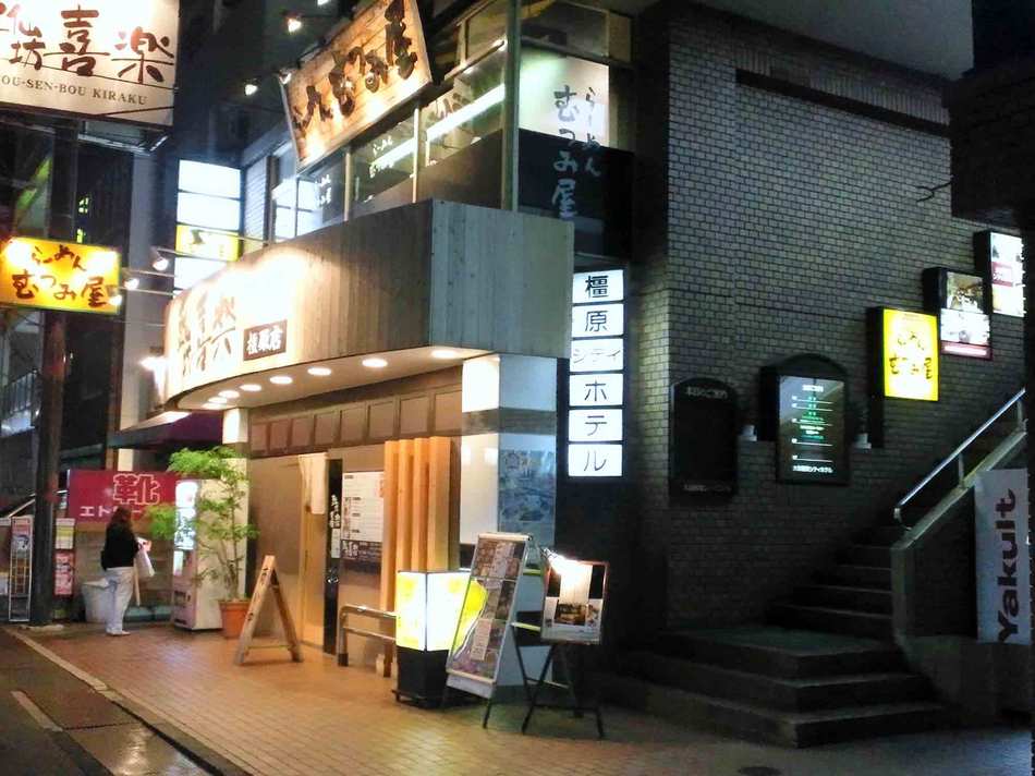 Kashihara City Hotel