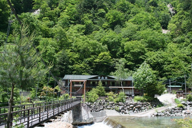 新穂高温泉　深山荘 写真3