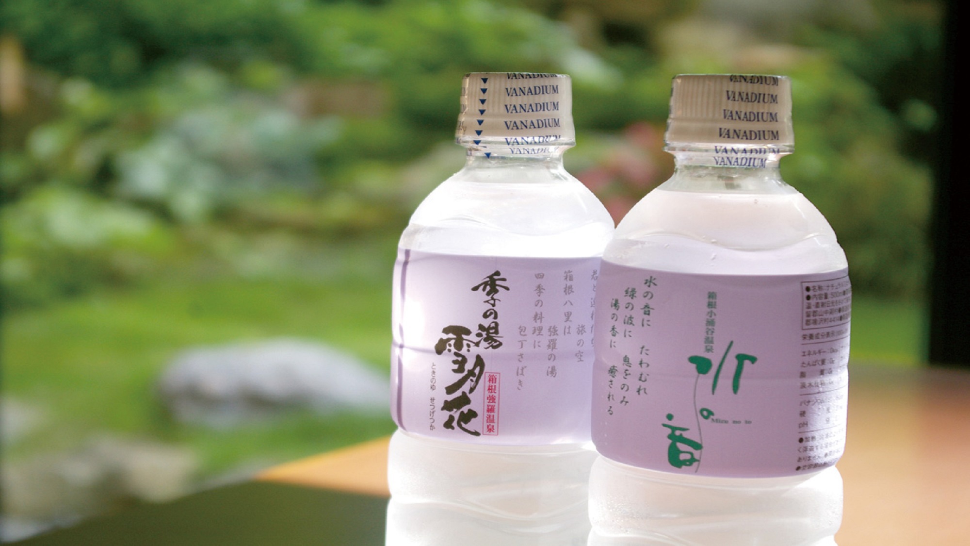 【ミネラルウォーター】お部屋の冷蔵庫には、ご人数分のミネラルウォーターを無料でご用意♪