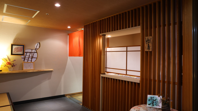 食事処風月入口