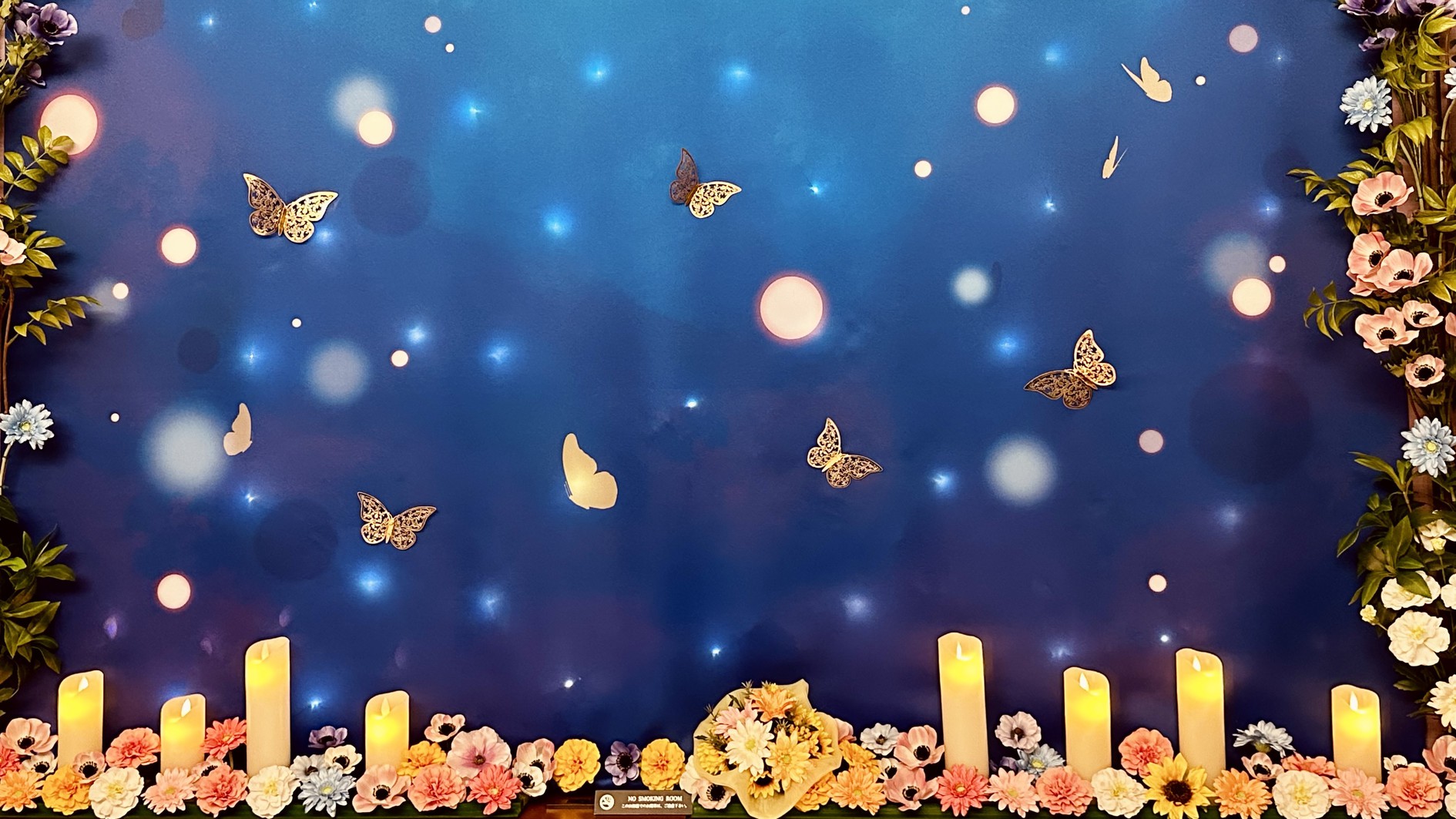 グローイングフラワールーム