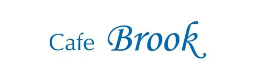 カフェ ブルック