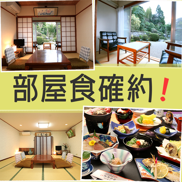 This photo about Yunokawa Onsen Haradaso shared on HyHotel.com