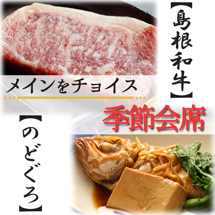 This photo about Yunokawa Onsen Haradaso shared on HyHotel.com