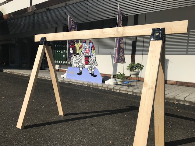 サイクルスタンド