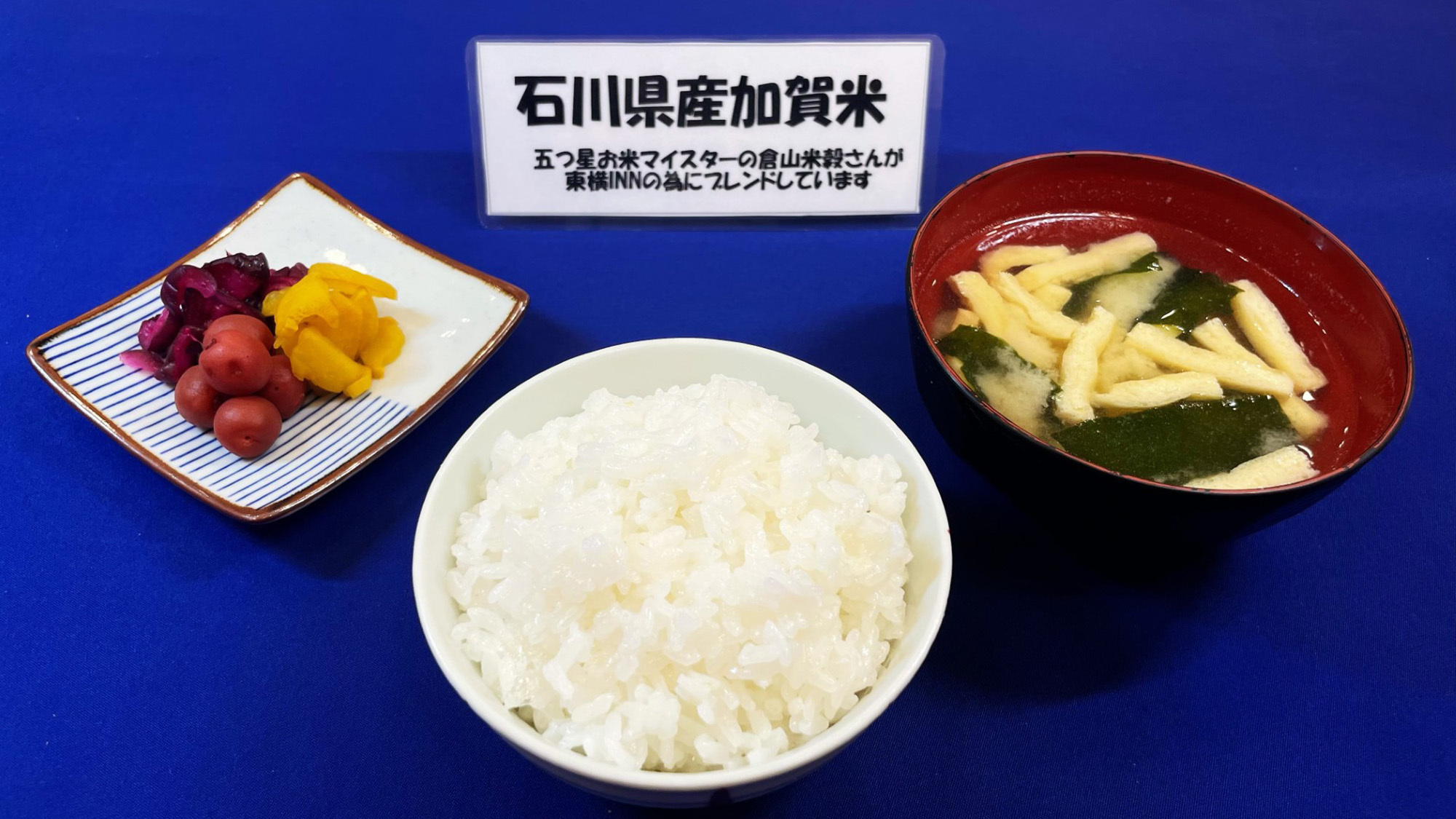 朝食