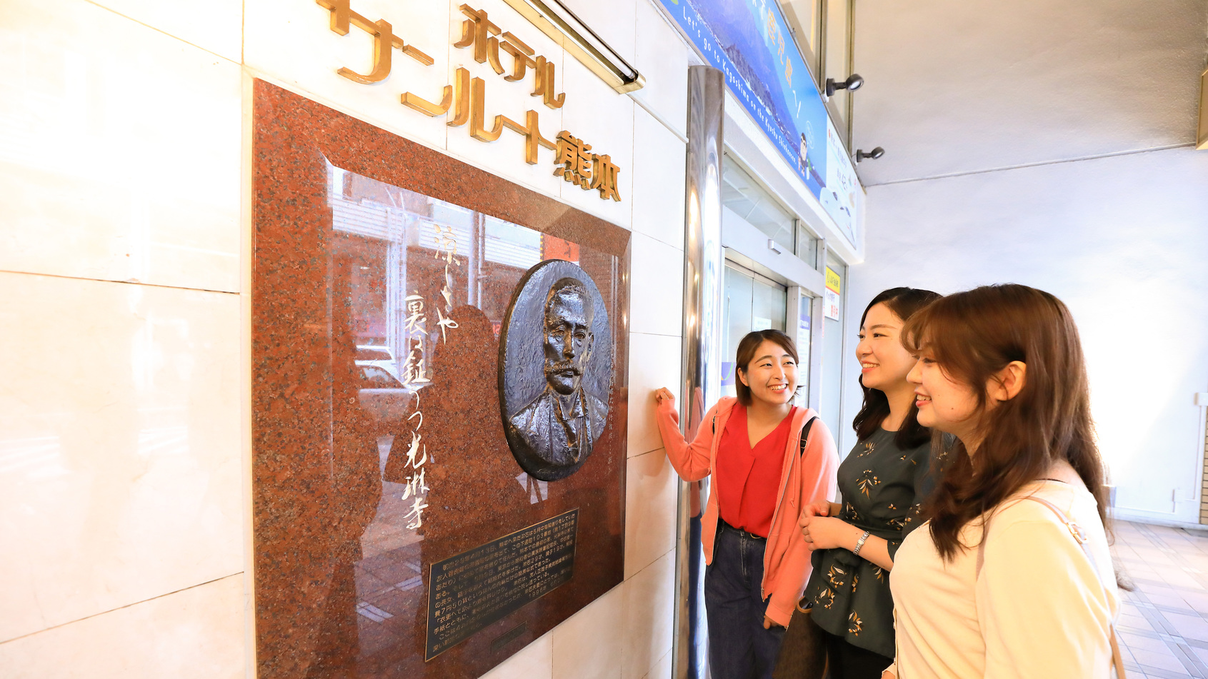 文豪「夏目漱石」の第一旧居跡にご宿泊いただけるのは当館だけです
