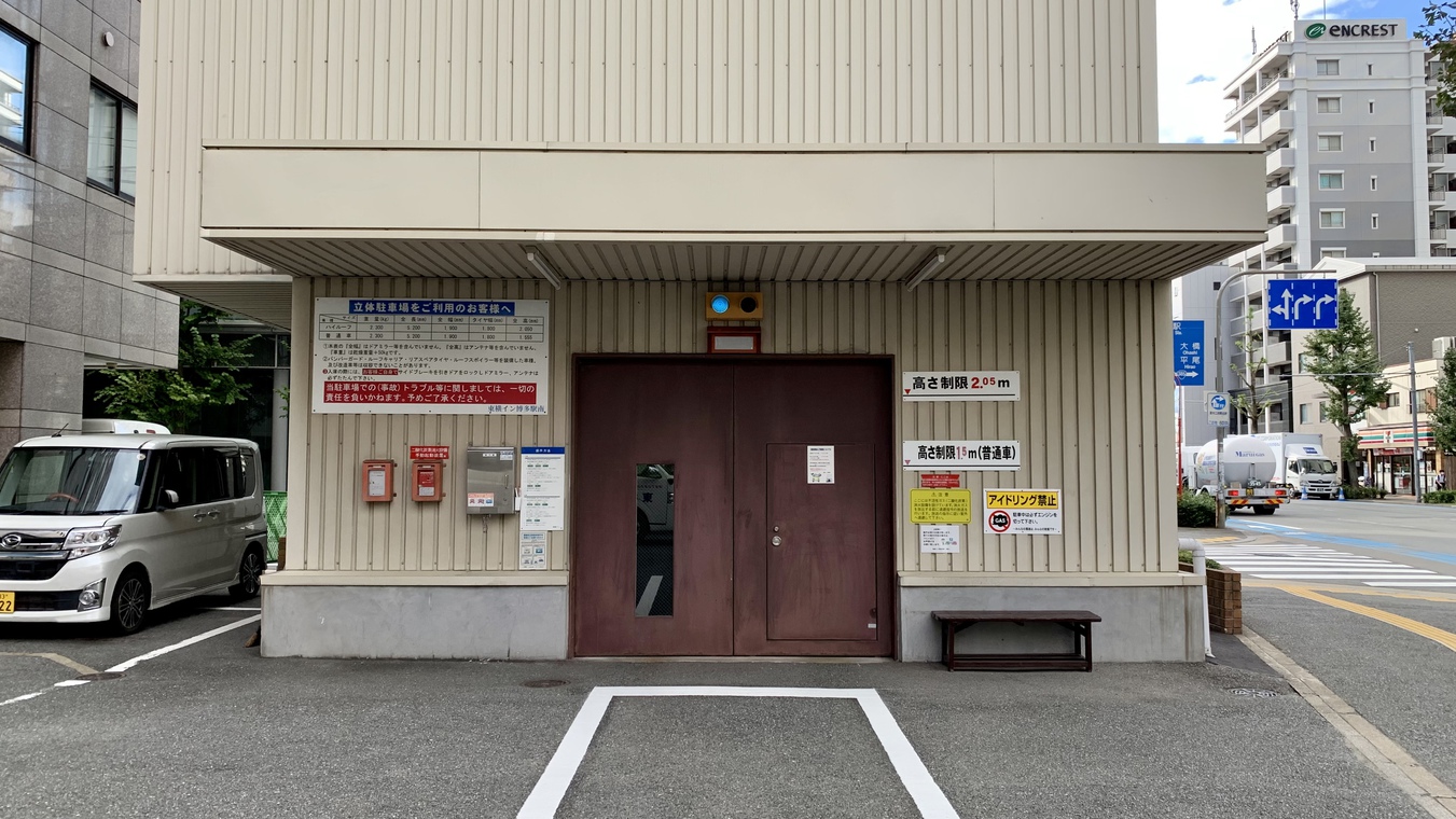 立体駐車場