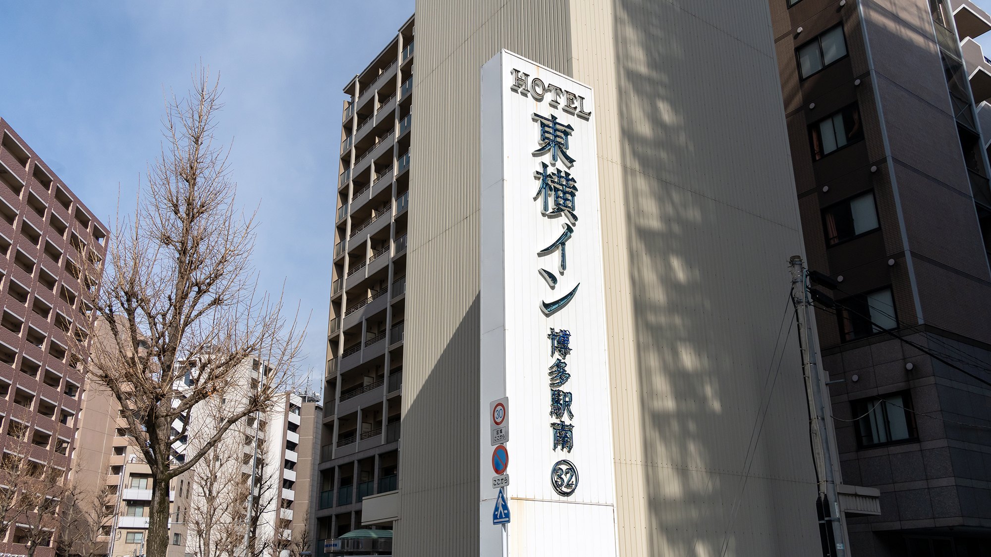 立て看板