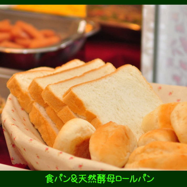 天然酵母ロールパン