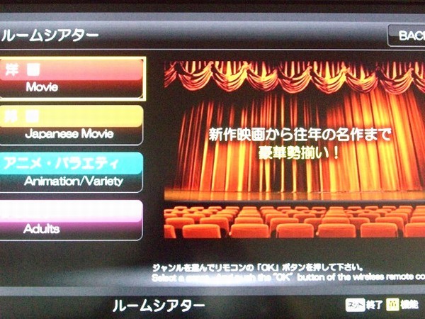 Hotel Wing International Kashima Image 3, Kamisu, Japan