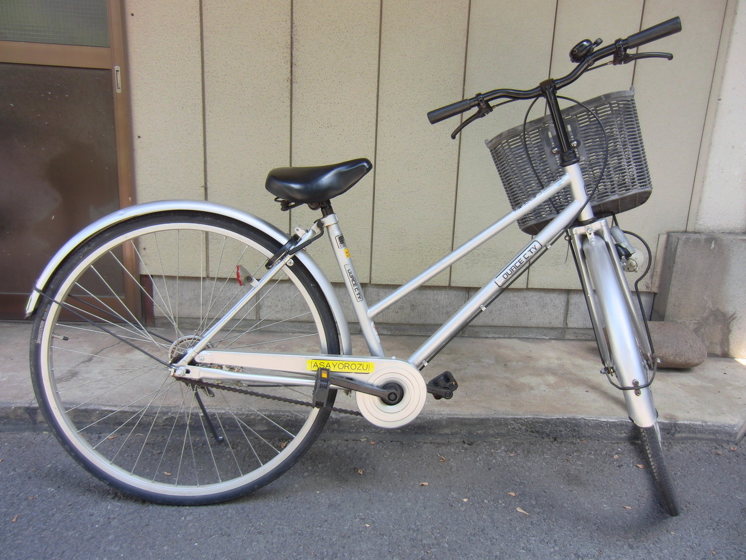 Ryokan Asayorozu Image 5, Satte, Japan