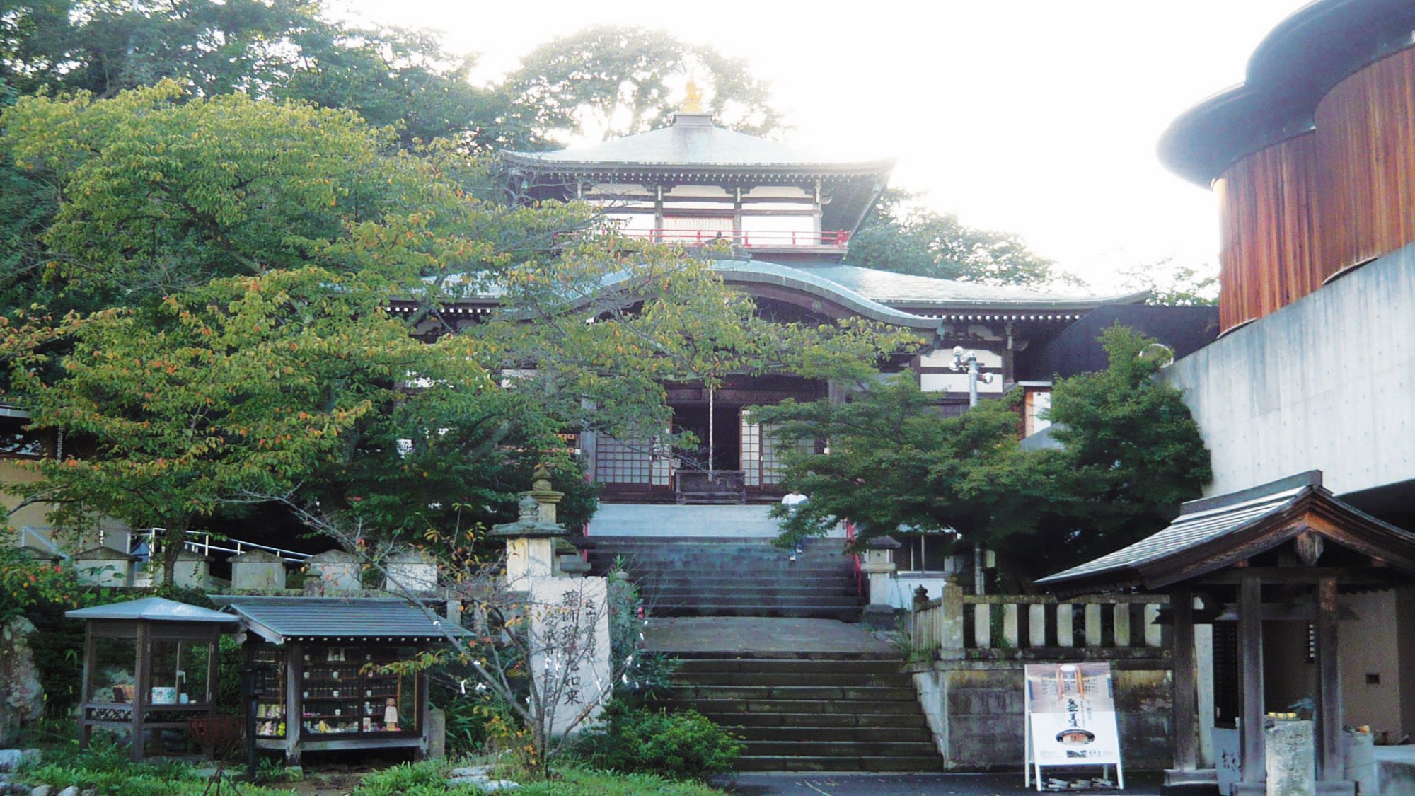 愛染寺