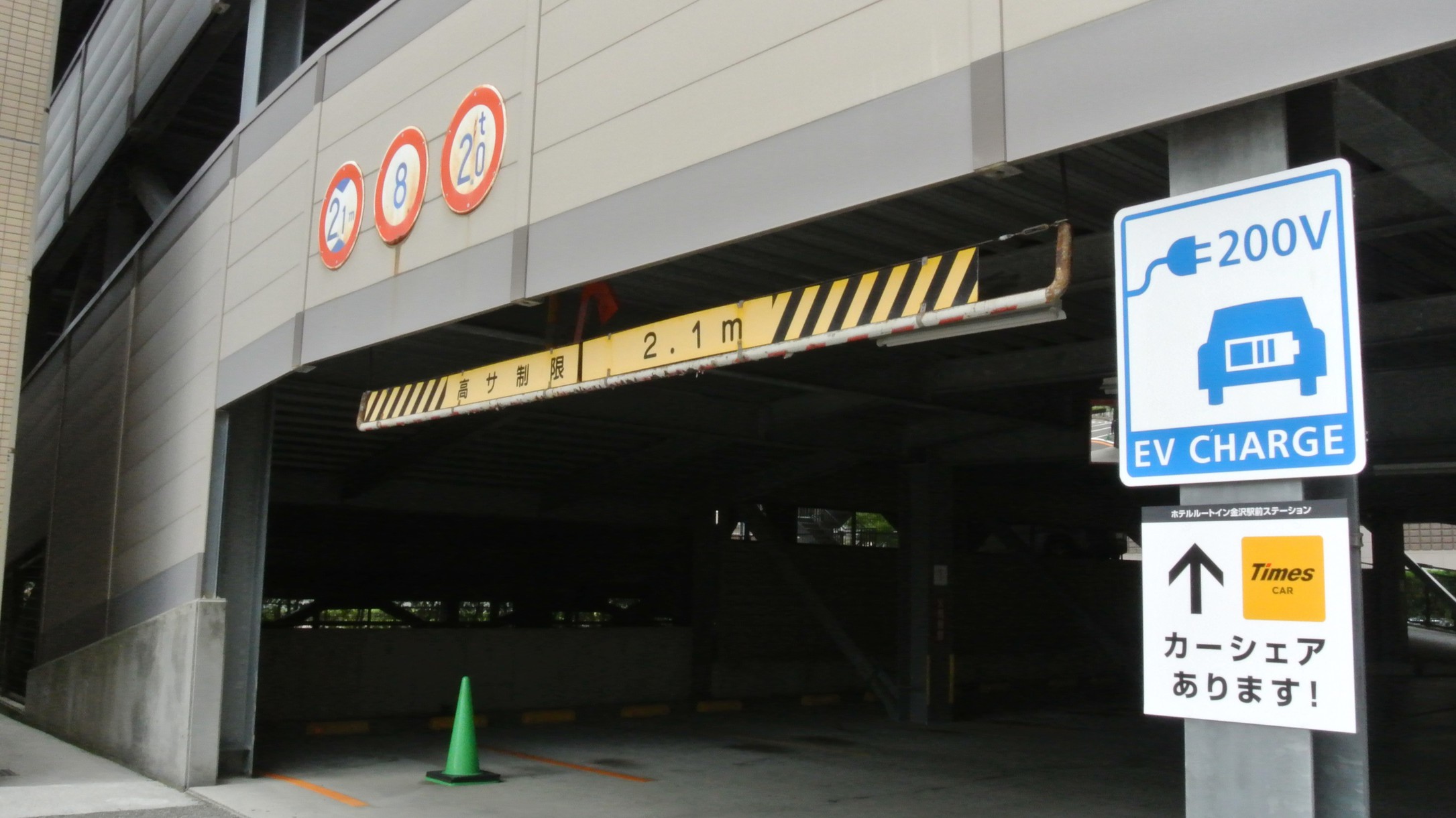 駐車場