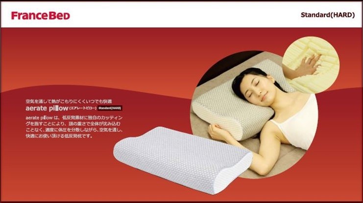 北陸限定貸出専用の低反発枕が好評！