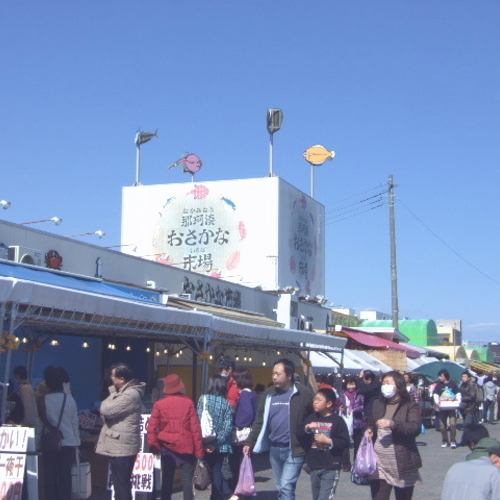ひたちなか市那珂湊おさかな市場