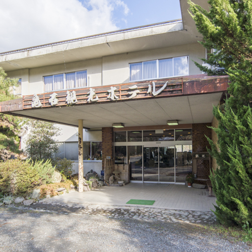 This photo about Yashio Onsen Onishi kanko Hotel shared on HyHotel.com