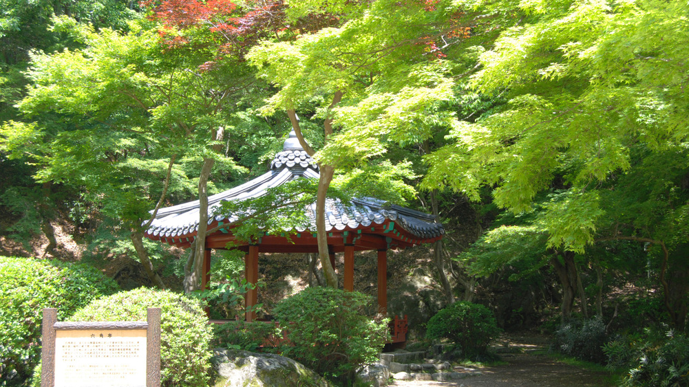 *【紅葉谷公園の六角亭】錦帯橋、吉香公園へお越しの際は、ぜひご覧になって下さい。