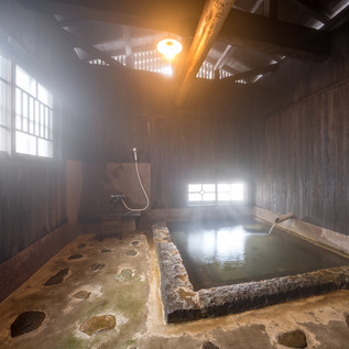 三宝の湯