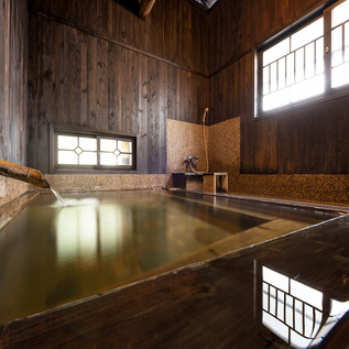 三宝の湯