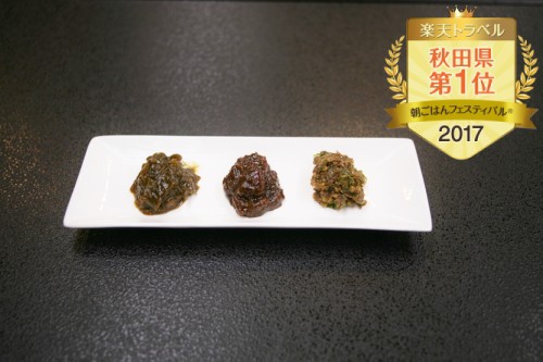 自慢の手作りお味噌