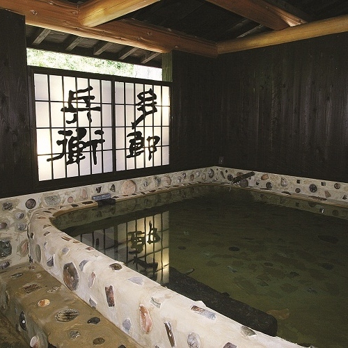 陶喜の湯