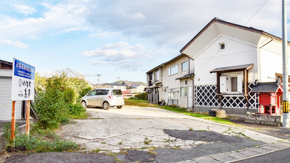 *駐車場/広々としたカースペース。ご宿泊のお客様は無料でご利用いただけます。