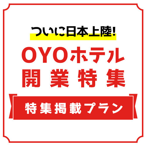 This photo about Kanko Business Hotel Matsuyama shared on HyHotel.com