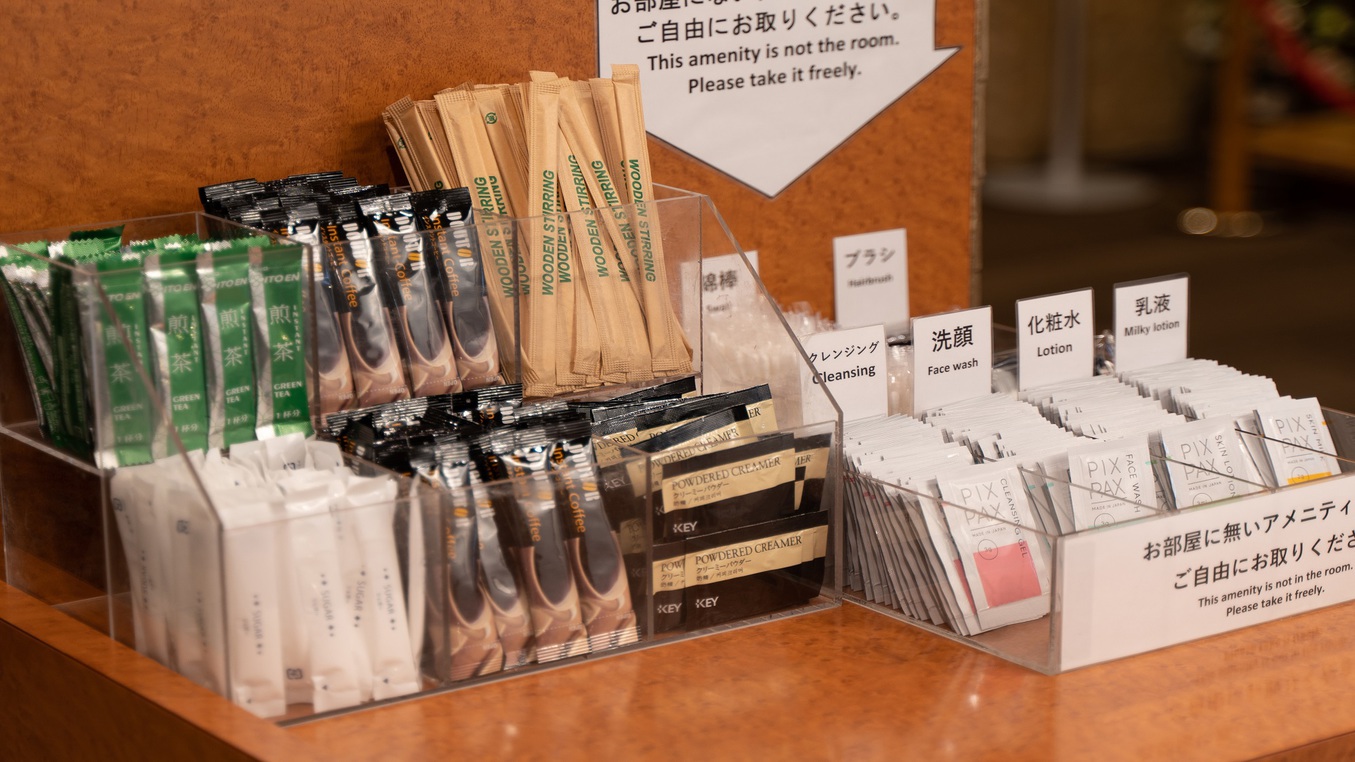 アメニティバイキング／フロントカウンター前