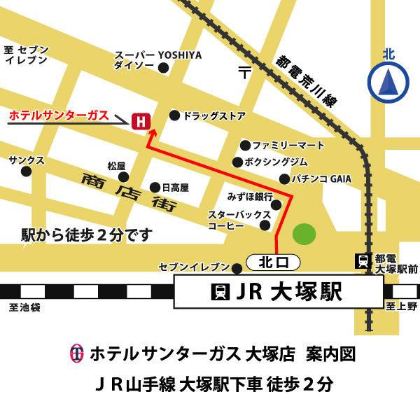 アクセス案内地図ＪＲ山手線大塚駅下車徒歩２分です！