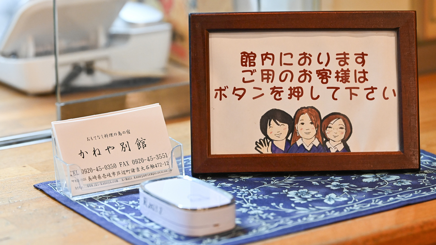 ロビー