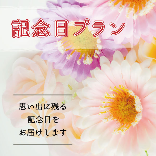 Kaneya Annex (Ikishima) Image 4, Iki, Japan