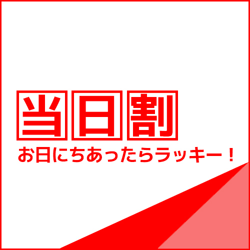 みんトクバナー