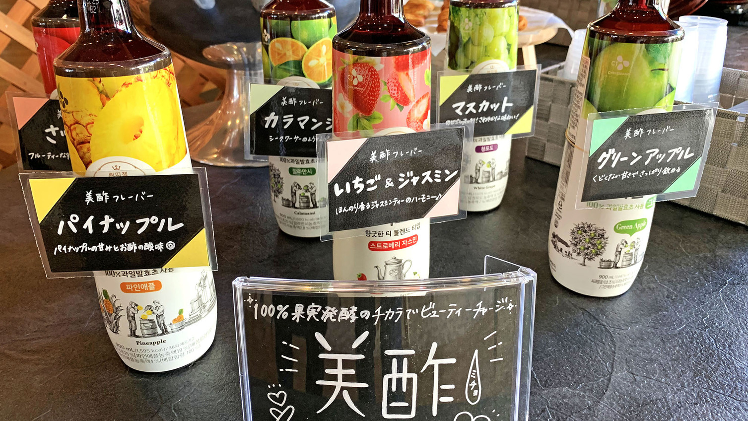 風鈴屋ピクニックモーニング？