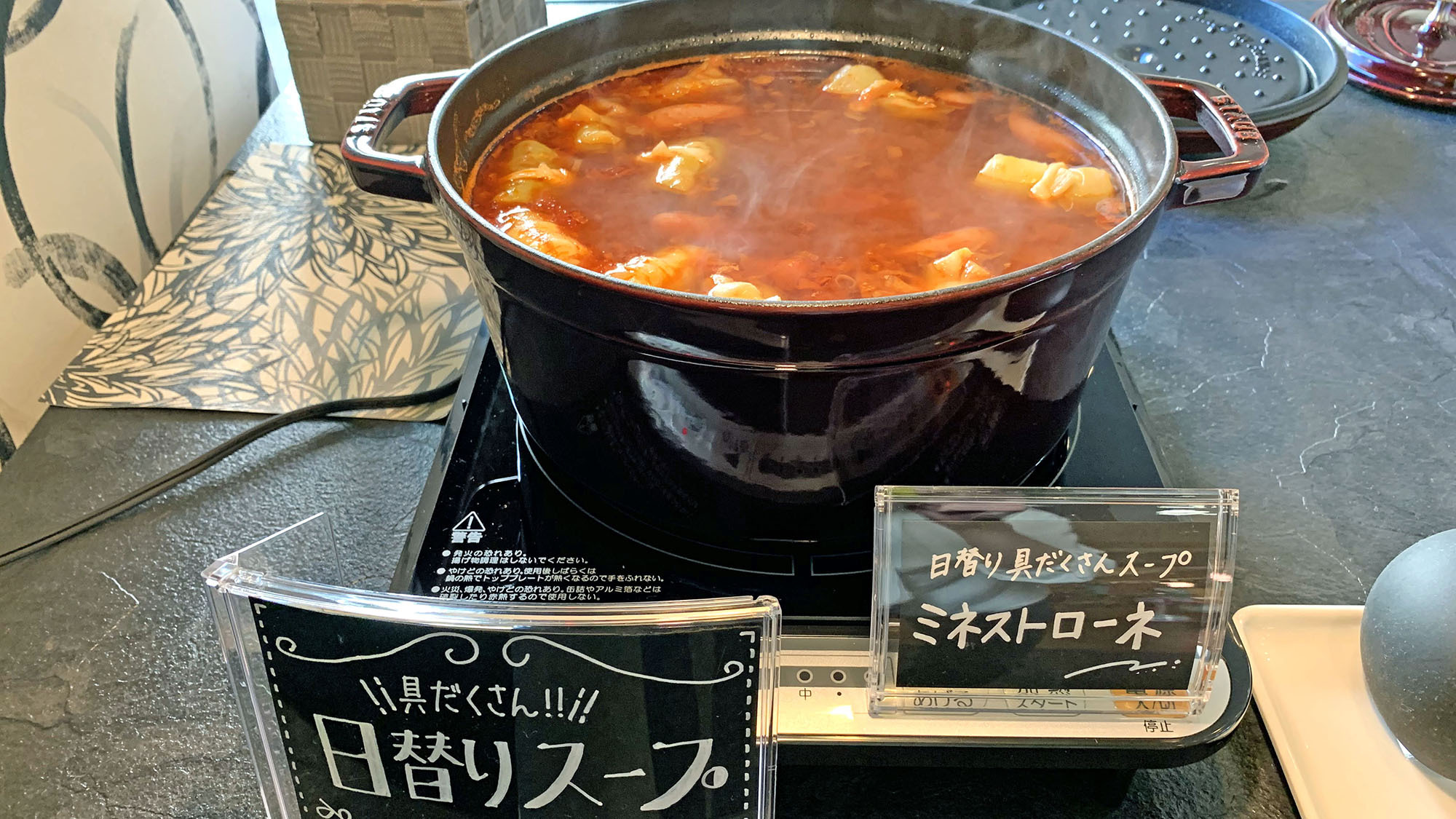 風鈴屋ピクニックモーニング？