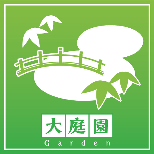 風鈴屋1000坪の日本大庭園