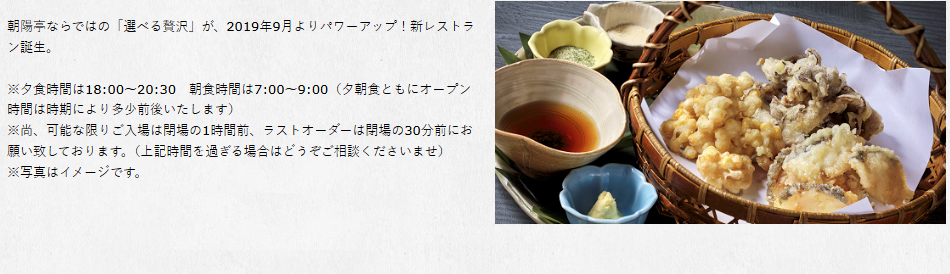 バイキング　実演ライブコーナー