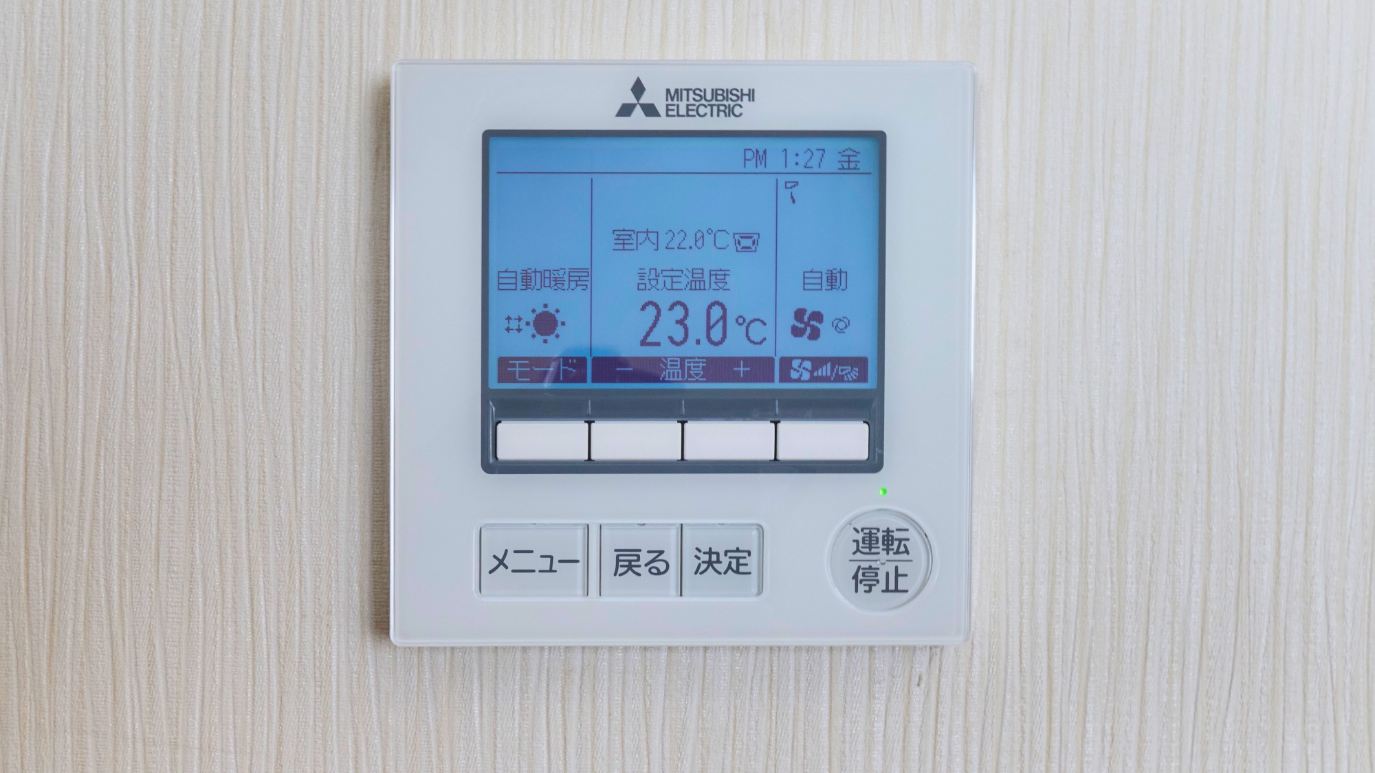 【部屋設備】エアコン完備で快適にお過ごしいただけます