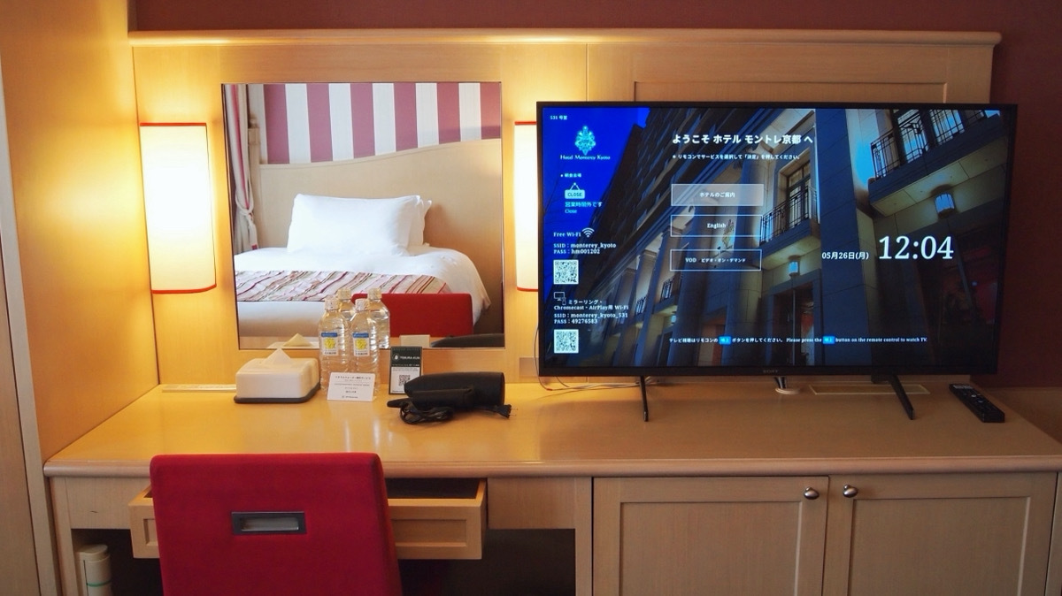 スタンダードツイン