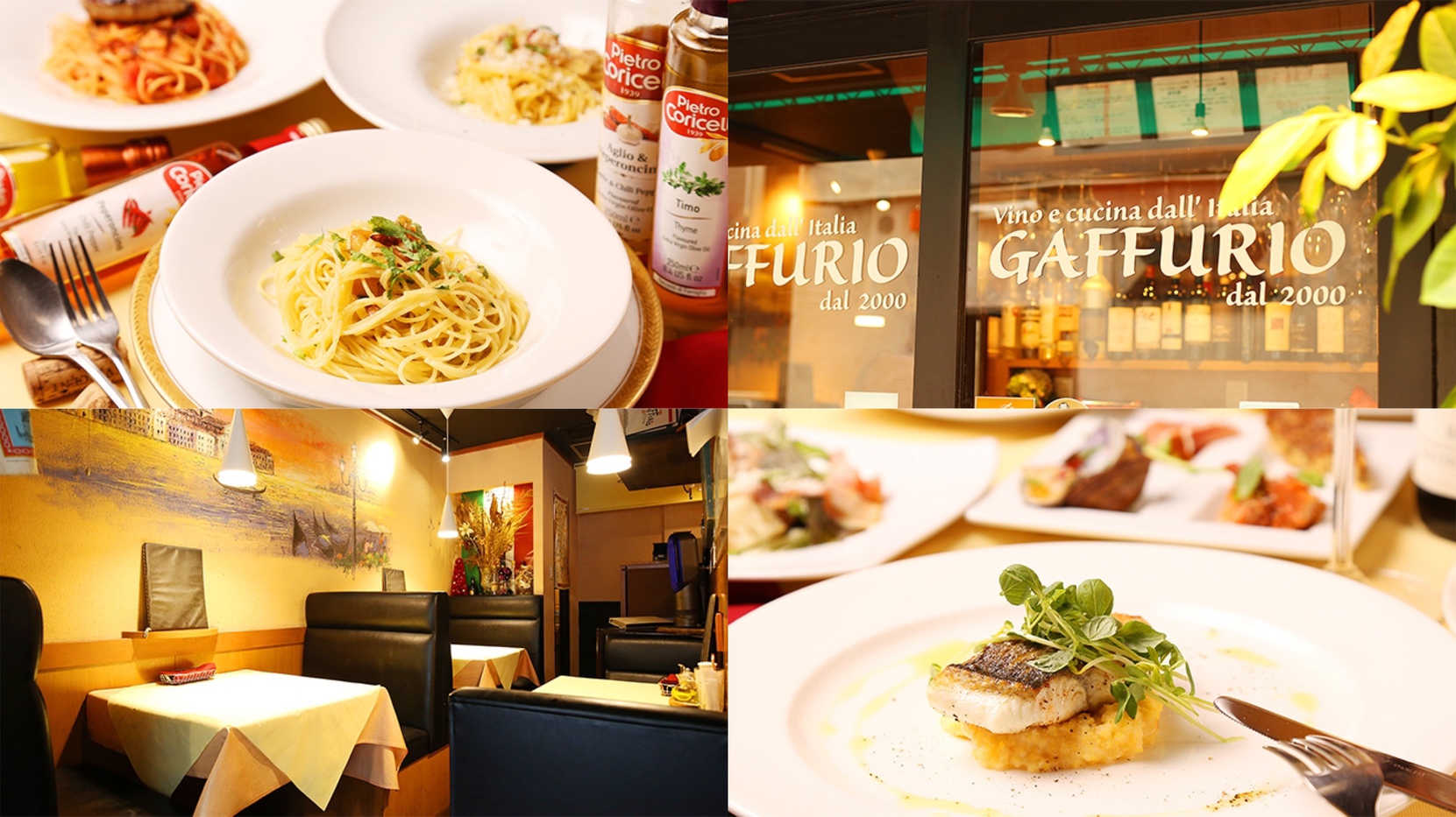 【大阪満喫得々】隠れ家イタリアンレストラン「ガフーリオ」の夕食付き♪